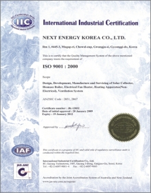 ISO 9001 품질인증